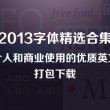 林高远 奥运会