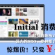 澳门金牛版免费资料网官方下载